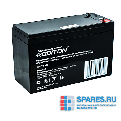 Аккумулятор ROBITON 12-7 (12В 7АЧ)