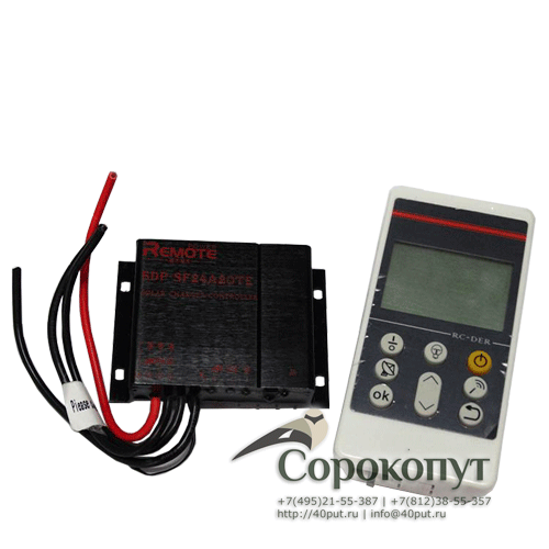 Контроллер заряда Remote Power SDP-SF1024