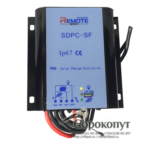 Контроллер заряда Remote Power SDPC-SF1024